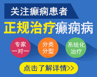 睡覺時為什么癲癇會發作
