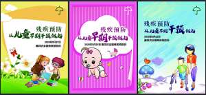 成都癲癇病醫院新聞大事件：全國殘疾預防日，降低因癲癇病致殘發生率，神康倡導癲癇診治越早越好