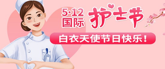 成都癲癇病醫院慶祝5.12國際護士節，成都神康癲癇醫院舉辦護理專業知識比賽和優秀護士評選活動