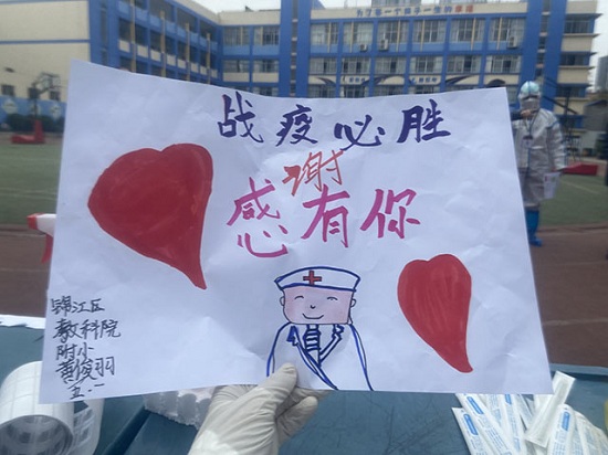 【成都癲癇病醫院動態】同心抗疫，火速出擊——成都神康癲癇醫院支援全民核酸檢測