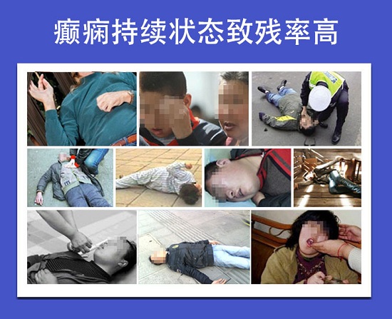 「成都癲癇病醫院」「國際殘疾人日」減少因癲癇致殘幾率，這幾個護理小知識你應該知道！