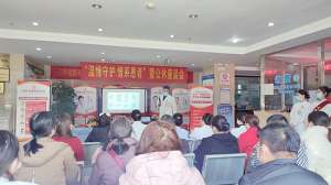 【溫情守護·情系患者】昨日下午，「成都癲癇病醫院」我院組織召開公休座談會