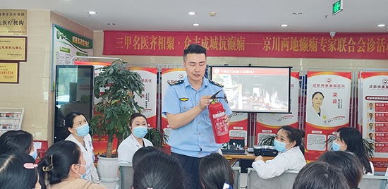 防范未然，成都神康癲癇醫院開展2023年“抓消防安全，保高質量發展”消防安全培訓