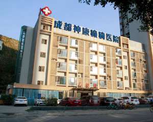 【成都癲癇病醫院】樹行業風范-立專業品質！3月15日，成都神康癲癇醫院榮登消費質量報健康版