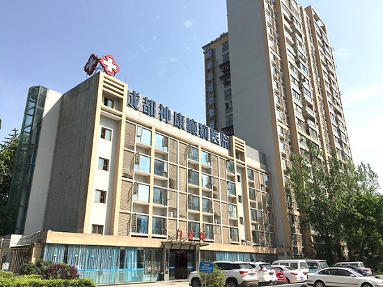 專業認證，誠信品牌 | 3月15日，成都神康癲癇醫院榮登消費質量報健康版