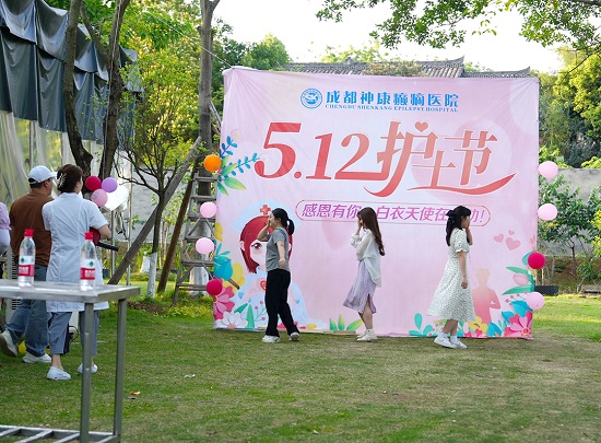 【感恩有你，白衣天使在行動】昨日，成都神康癲癇醫院開展國際護士節戶外團建