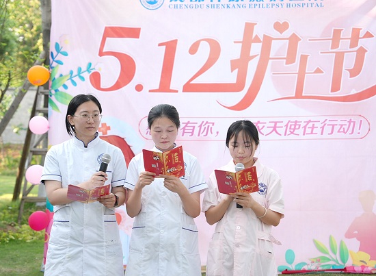 【感恩有你，白衣天使在行動】昨日，成都神康癲癇醫院開展國際護士節戶外團建