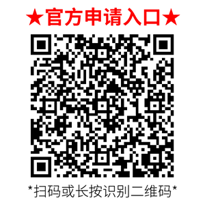 【粽情?端午·童享未來】5月31日至6月2日，北京癲癇專家雙節來蓉領銜會診，助力患者早日康復