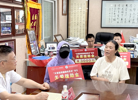 四川電視臺新聞頻道《現場快報》：國際癲癇關愛日，“關愛困境癲癇病患者”公益項目啟動!