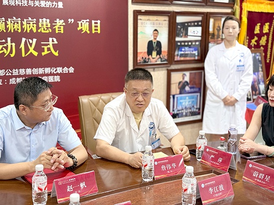 四川電視臺新聞頻道《現場快報》：國際癲癇關愛日，“關愛困境癲癇病患者”公益項目啟動!
