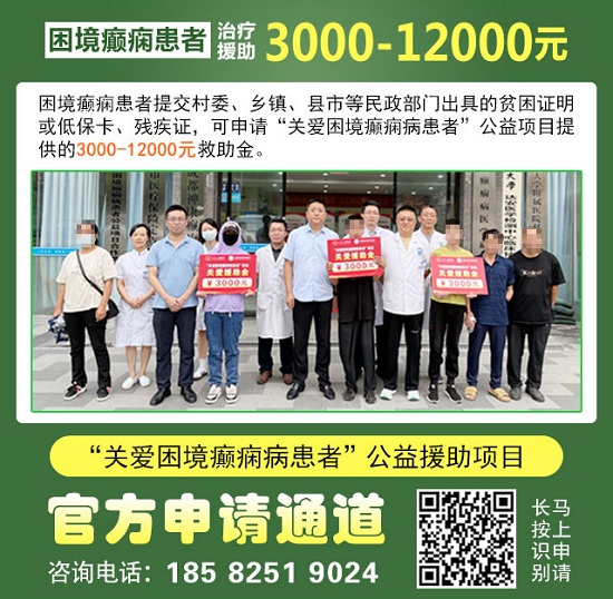 【名醫護航·暑期抗癲】7月4-6日，首都醫科大學附屬北京友誼醫院陳葵博士成都親診，速約!