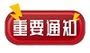 【三伏天家門口看北京專家】7月25-27日，北京大學首鋼醫院高偉教授親臨成都會診，速約!